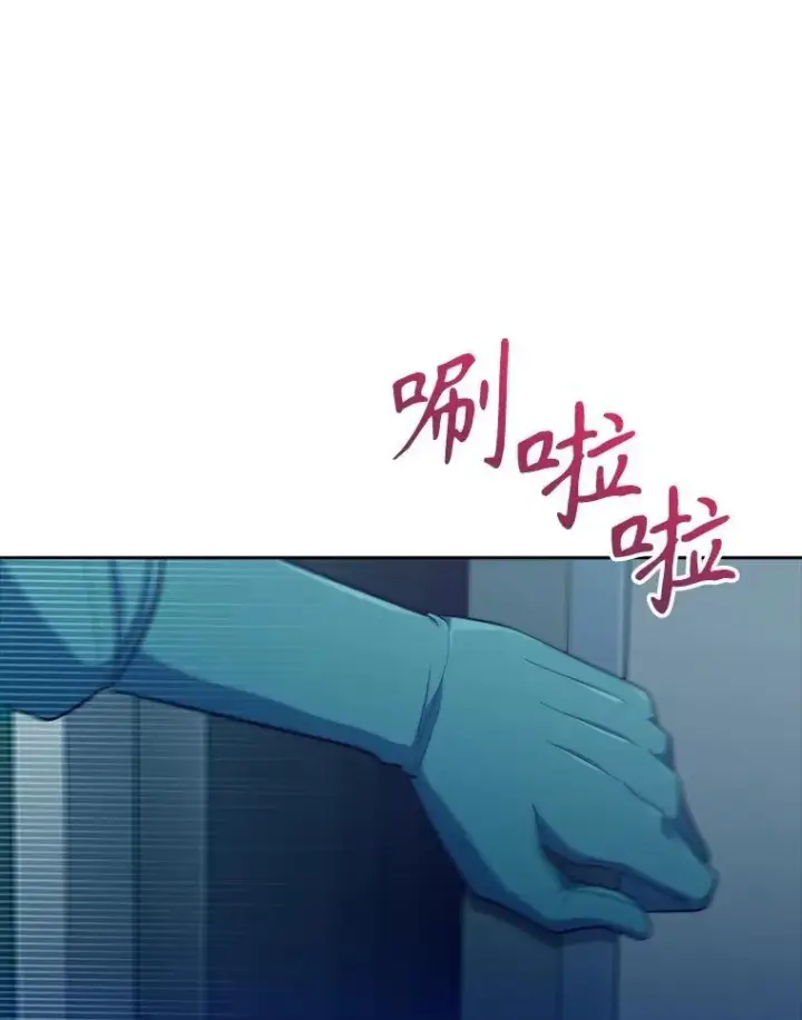 《升级医生崔基石》86.化险为夷图19