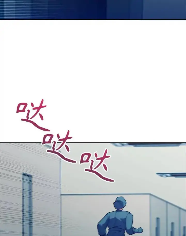 《升级医生崔基石》86.化险为夷图20