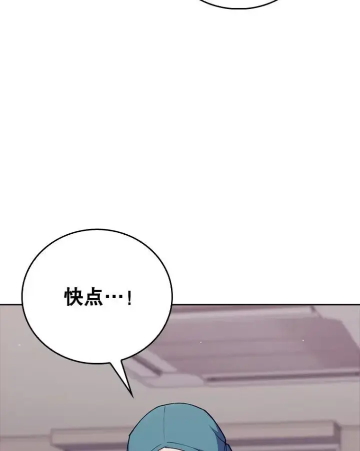 《升级医生崔基石》86.化险为夷图30