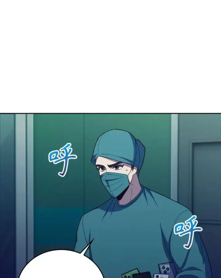《升级医生崔基石》86.化险为夷图33