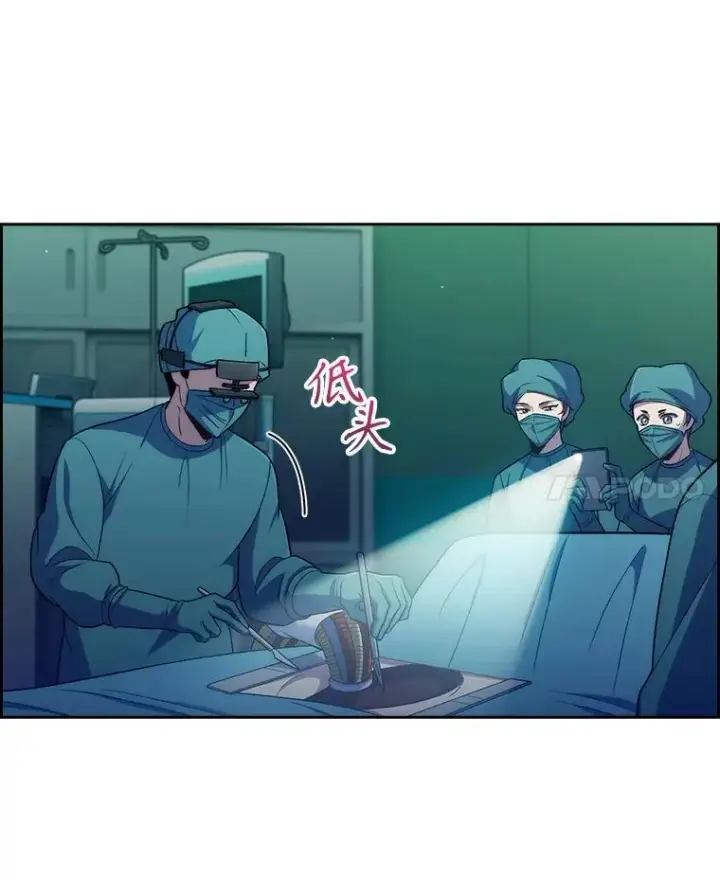 《升级医生崔基石》86.化险为夷图58