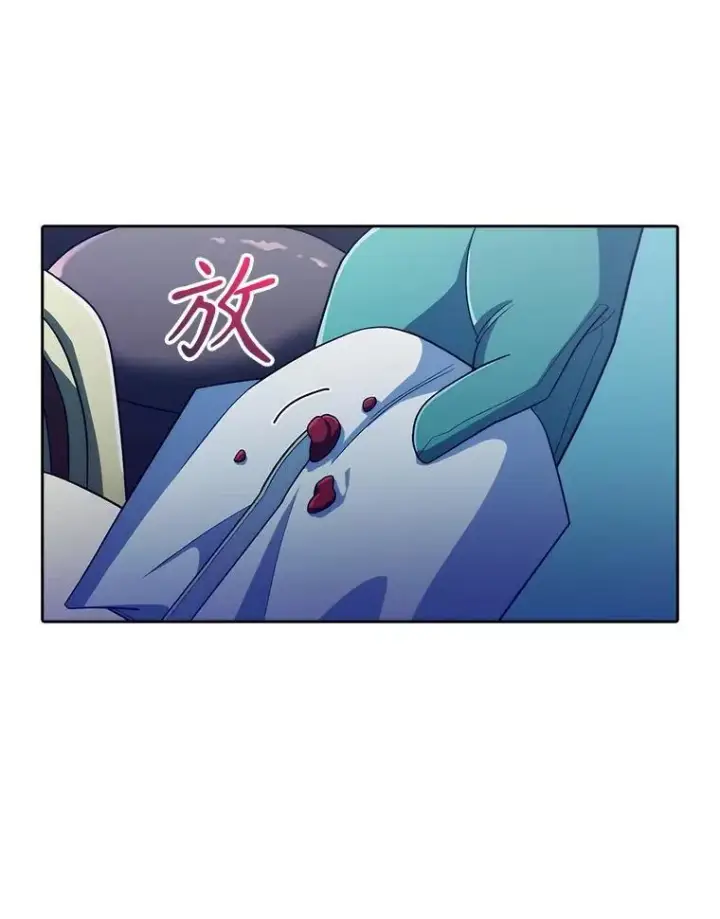 《升级医生崔基石》86.化险为夷图71