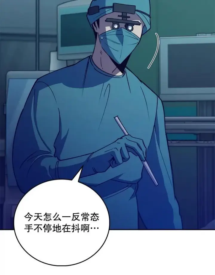 《升级医生崔基石》86.化险为夷图74
