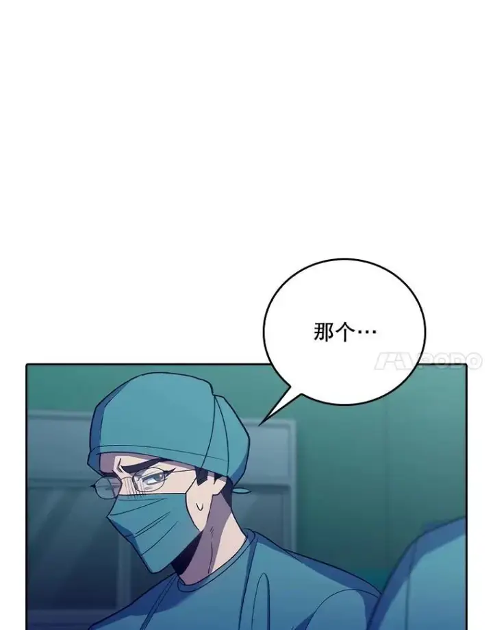 《升级医生崔基石》86.化险为夷图75