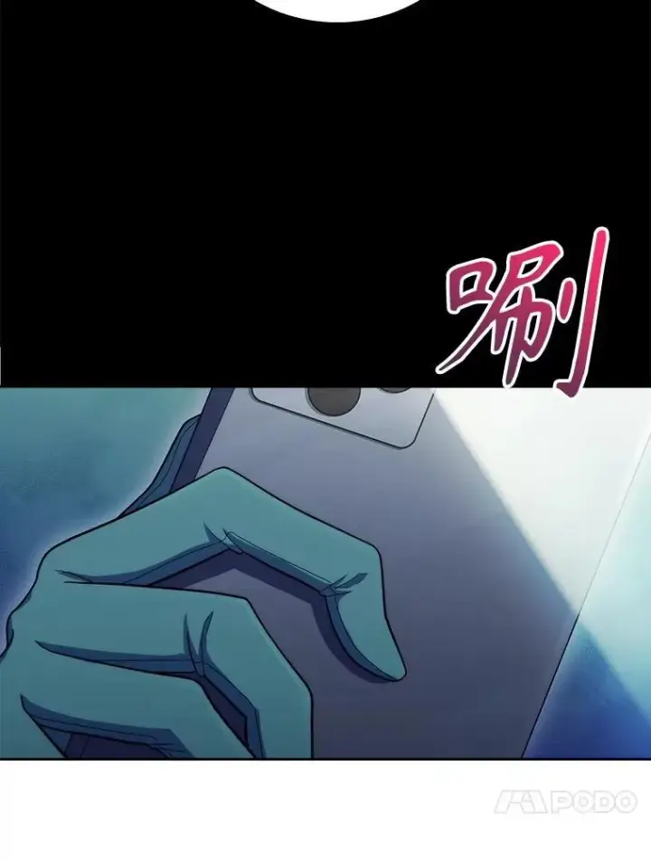 《升级医生崔基石》86.化险为夷图91
