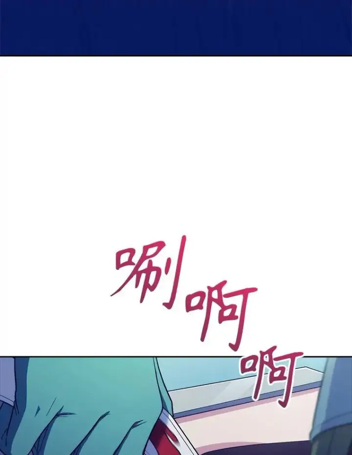《升级医生崔基石》86.化险为夷图99