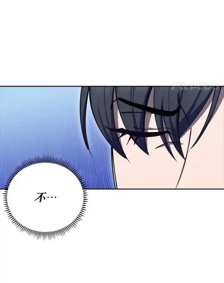 《升级医生崔基石》88.紧迫感图116