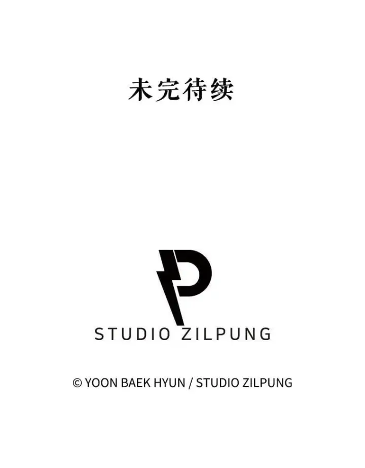 《升级医生崔基石》88.紧迫感图122