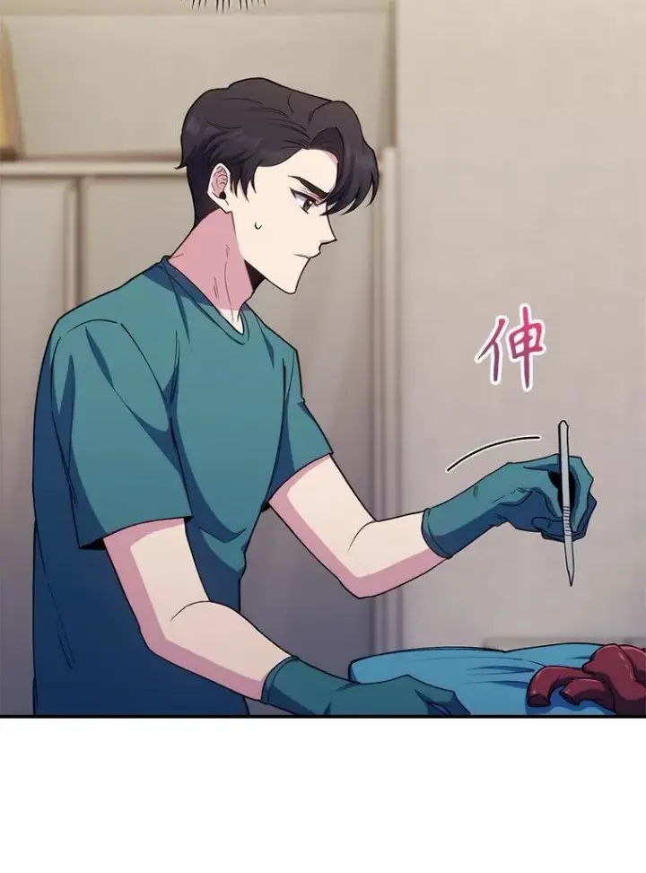 《升级医生崔基石》88.紧迫感图13