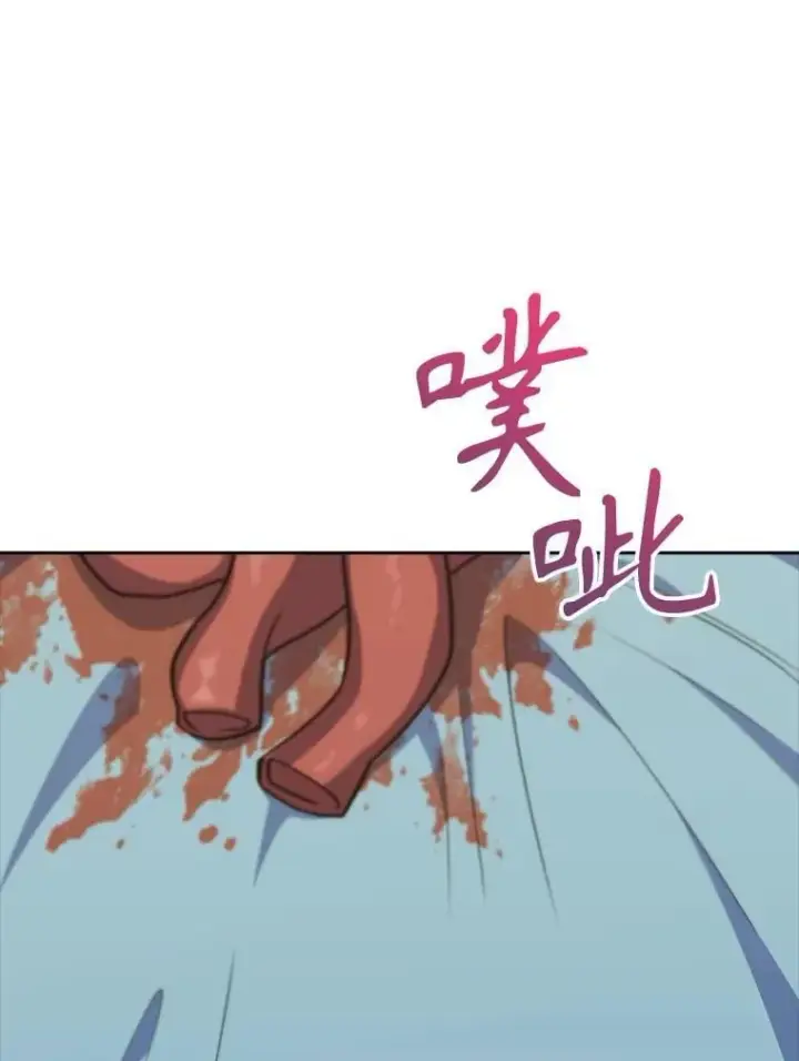 《升级医生崔基石》88.紧迫感图14