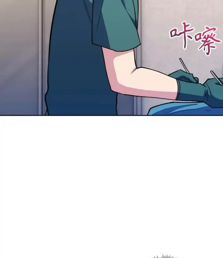 《升级医生崔基石》88.紧迫感图24