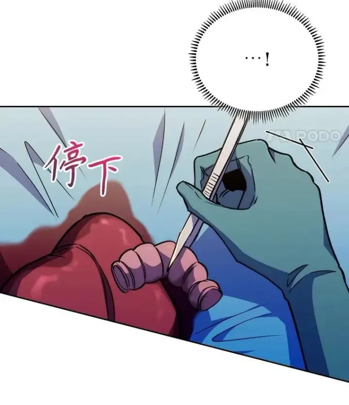 《升级医生崔基石》88.紧迫感图25