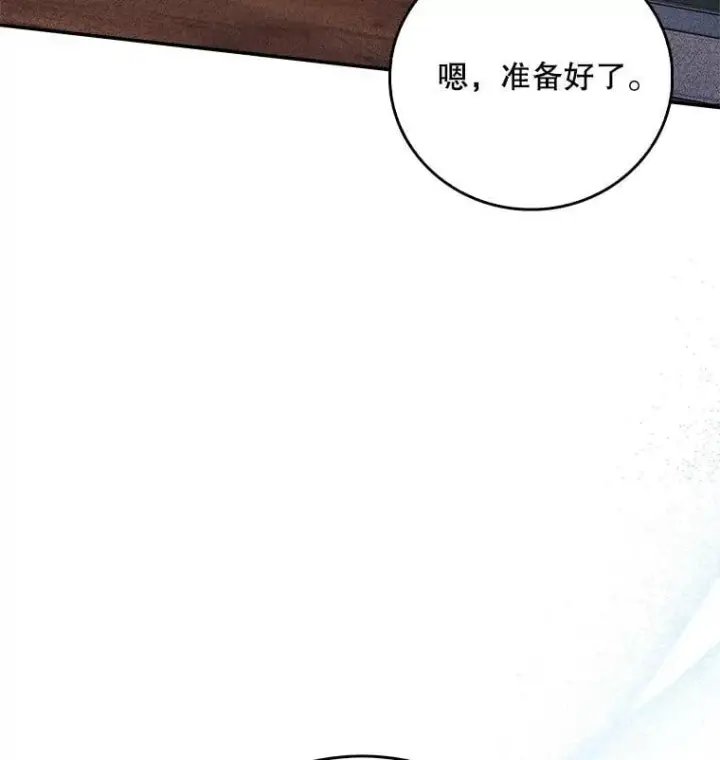 《升级医生崔基石》88.紧迫感图3