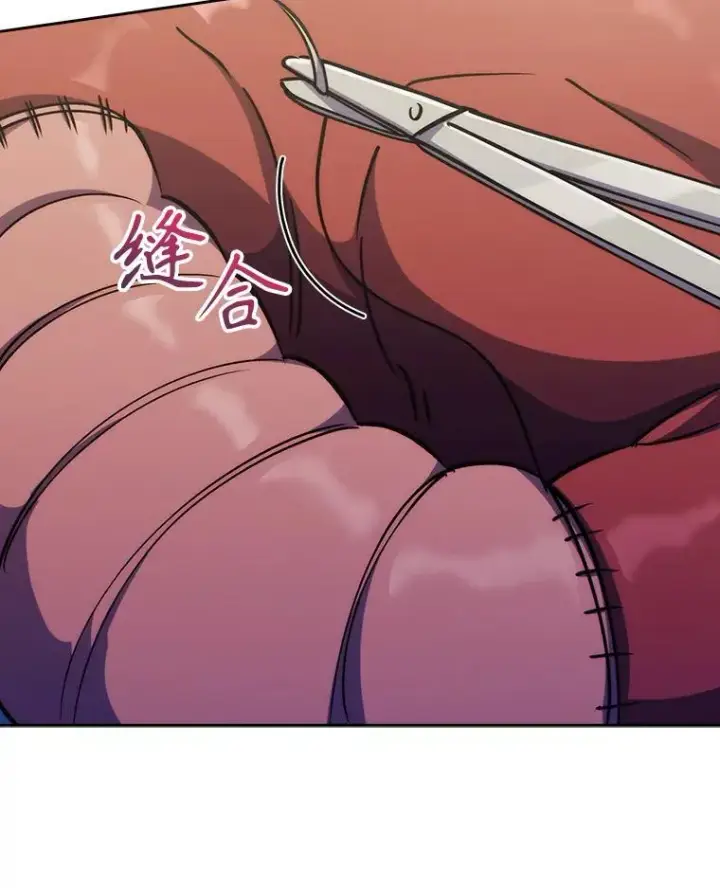 《升级医生崔基石》88.紧迫感图73