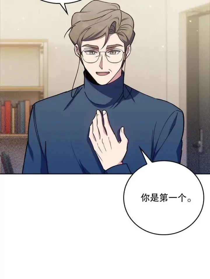 《升级医生崔基石》88.紧迫感图83