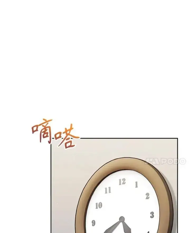 《升级医生崔基石》88.紧迫感图95
