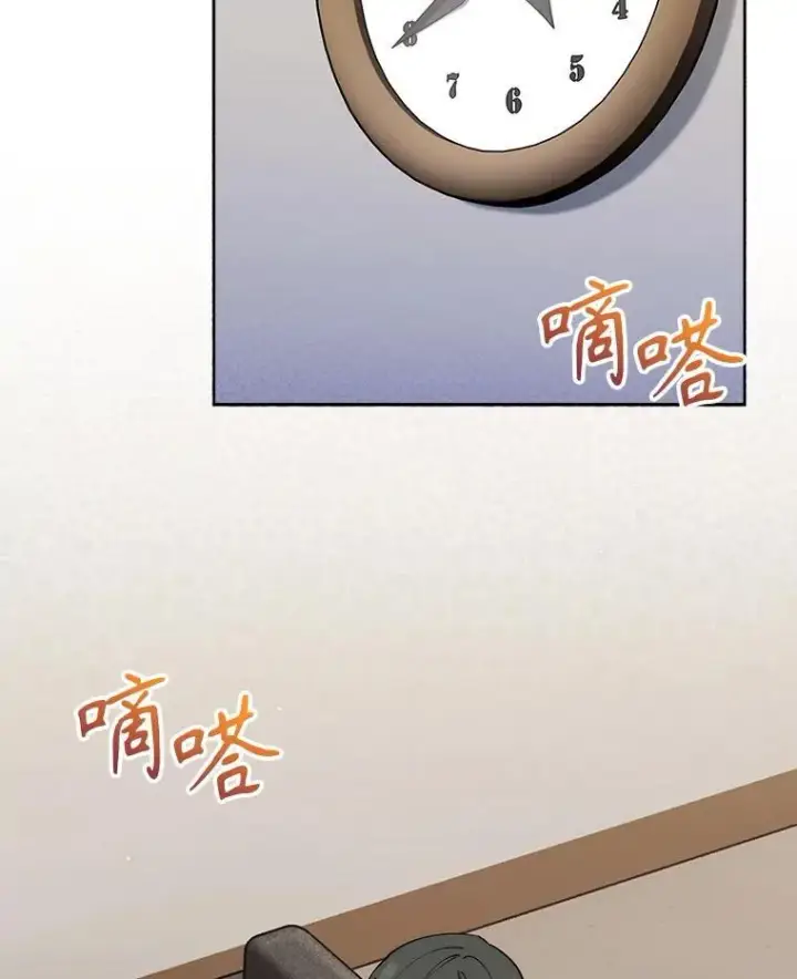 《升级医生崔基石》88.紧迫感图96
