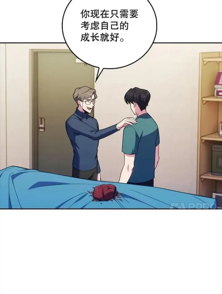 《升级医生崔基石》89.小儿患者图10