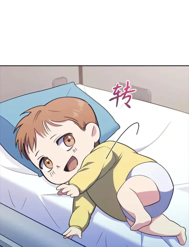 《升级医生崔基石》89.小儿患者图118