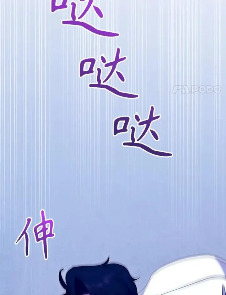 《升级医生崔基石》89.小儿患者图122