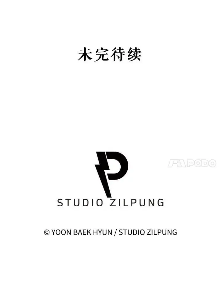 《升级医生崔基石》89.小儿患者图125