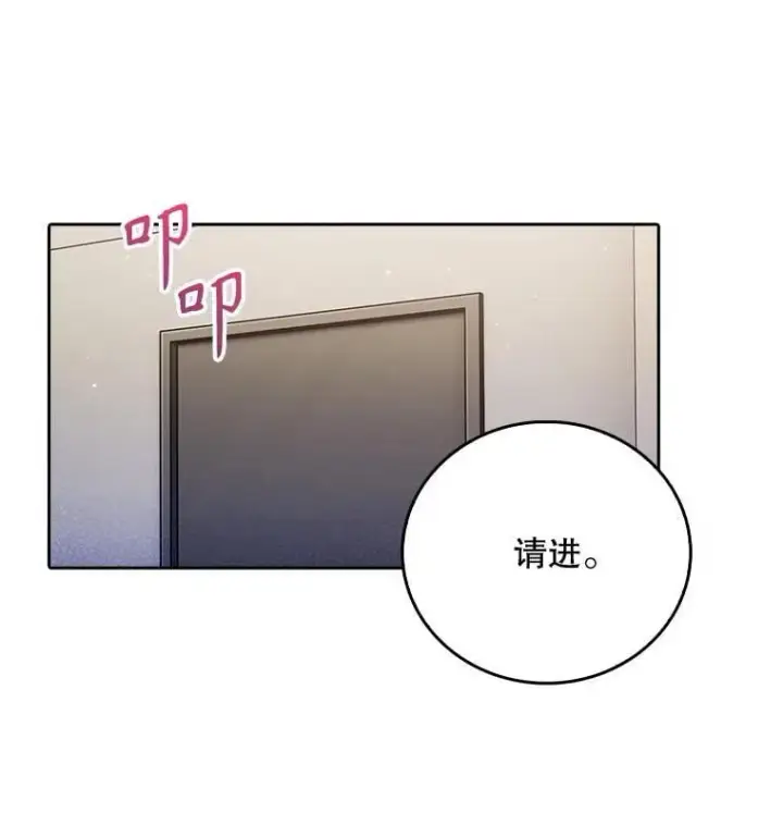 《升级医生崔基石》89.小儿患者图13