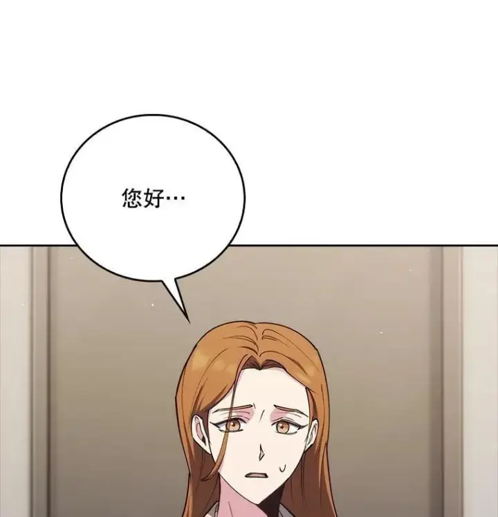 《升级医生崔基石》89.小儿患者图14