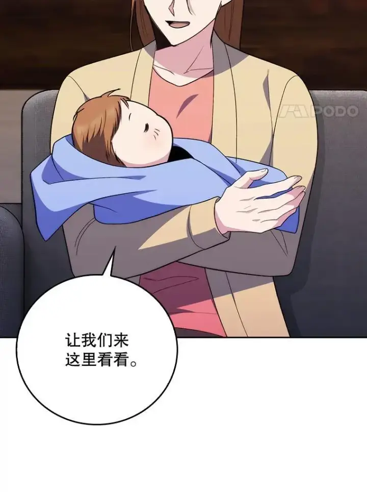 《升级医生崔基石》89.小儿患者图28