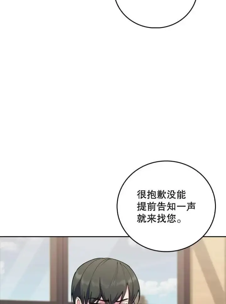 《升级医生崔基石》89.小儿患者图49