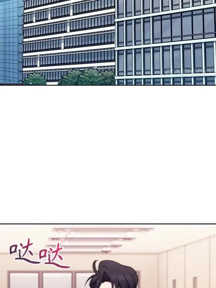 《升级医生崔基石》89.小儿患者图67
