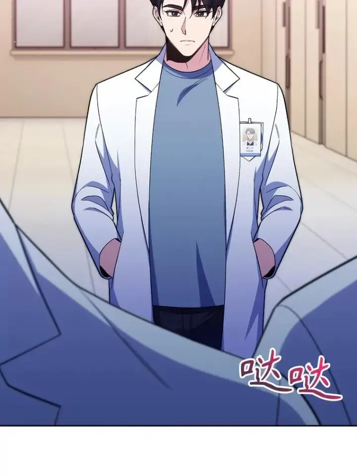 《升级医生崔基石》89.小儿患者图68