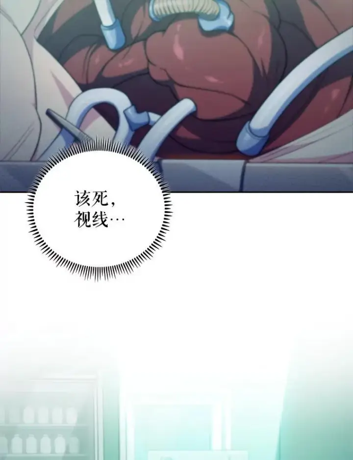 《升级医生崔基石》90.诺伍德手术开始图101