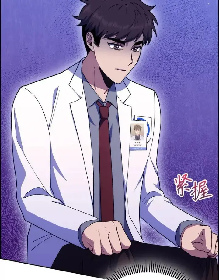 《升级医生崔基石》90.诺伍德手术开始图113