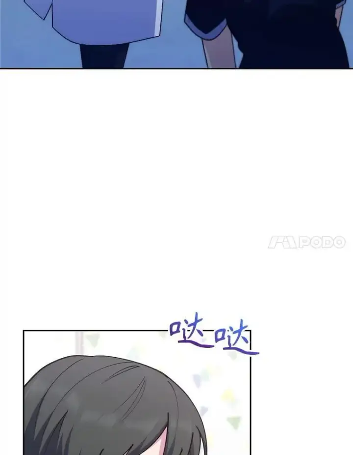 《升级医生崔基石》90.诺伍德手术开始图17