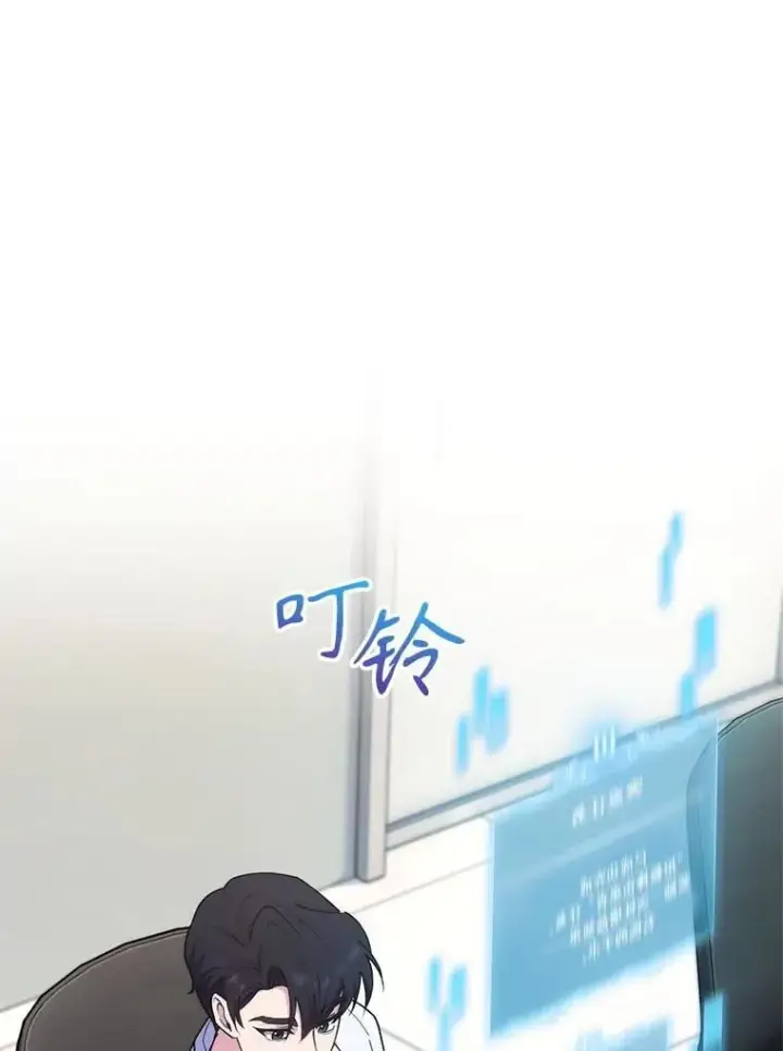 《升级医生崔基石》90.诺伍德手术开始图24