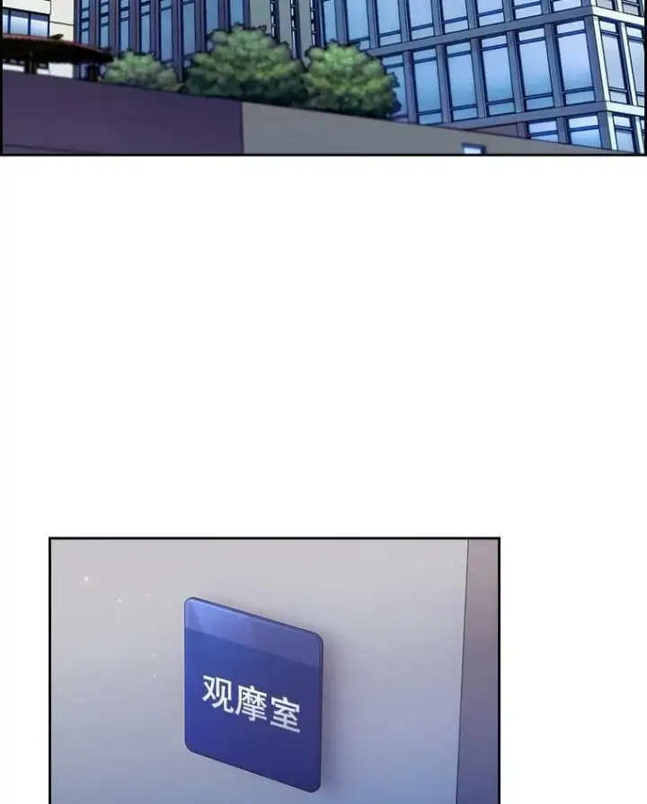 《升级医生崔基石》90.诺伍德手术开始图33