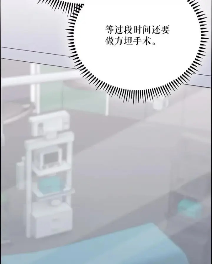《升级医生崔基石》90.诺伍德手术开始图43