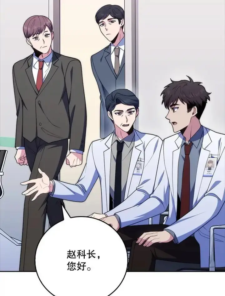 《升级医生崔基石》90.诺伍德手术开始图47