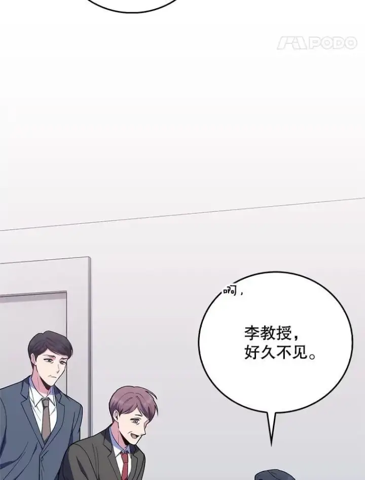 《升级医生崔基石》90.诺伍德手术开始图48