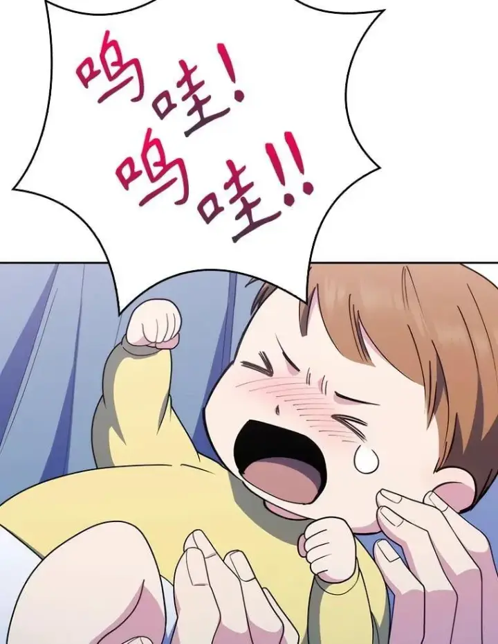 《升级医生崔基石》90.诺伍德手术开始图5