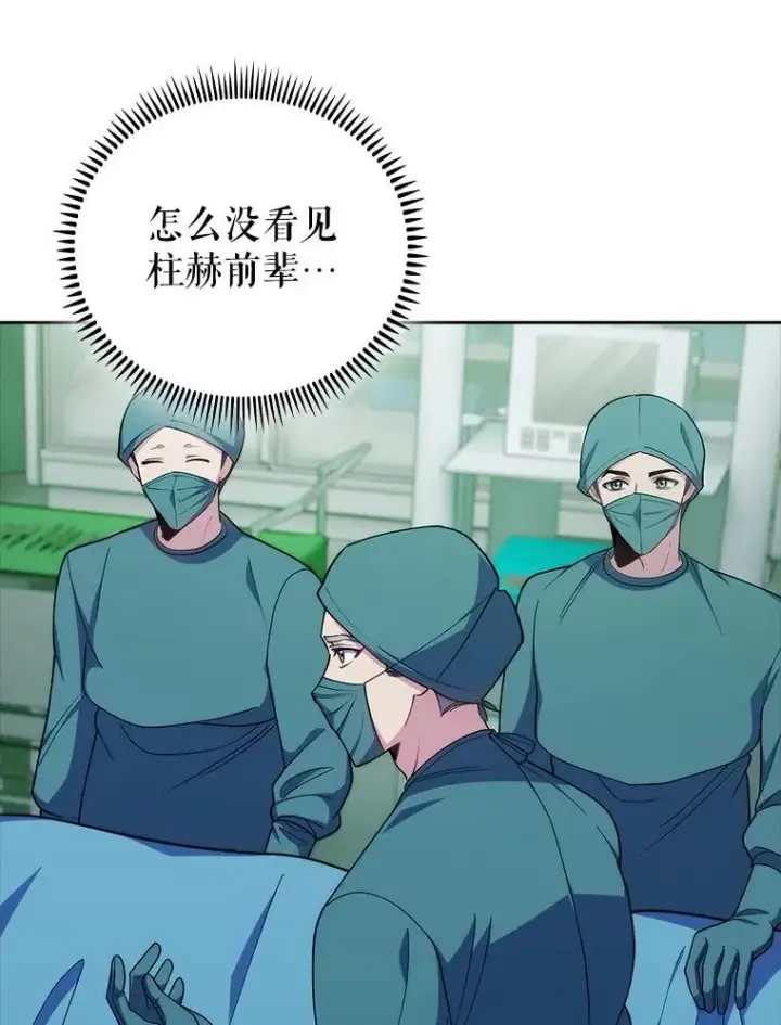 《升级医生崔基石》90.诺伍德手术开始图55