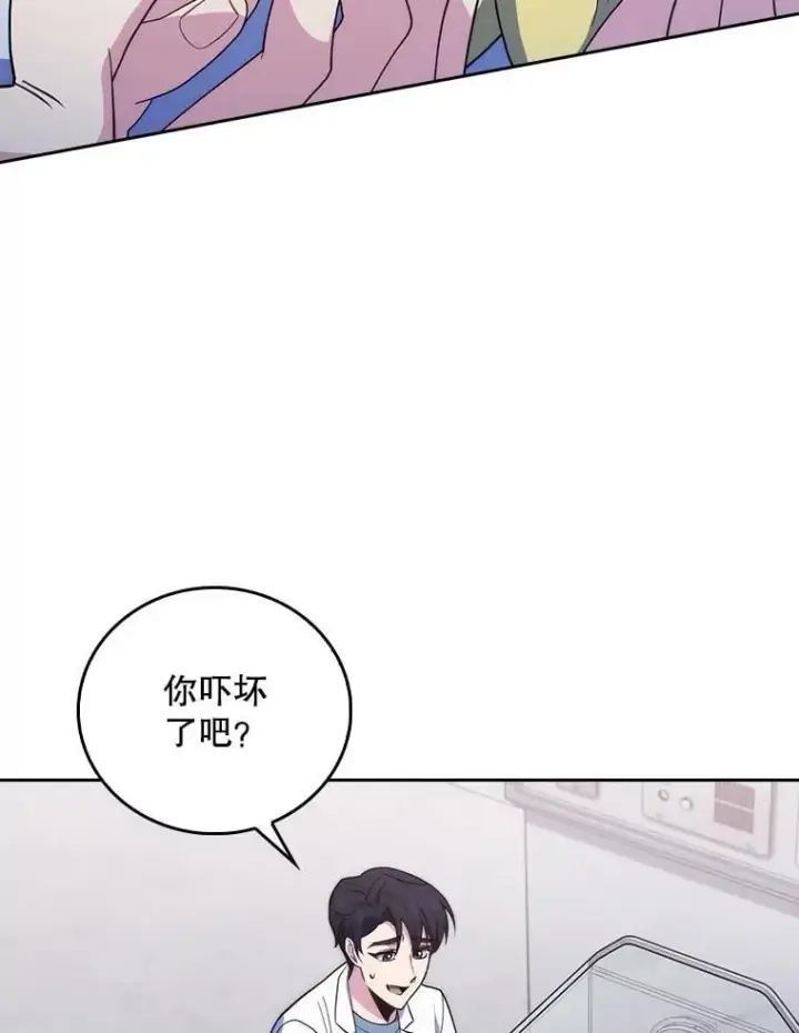 《升级医生崔基石》90.诺伍德手术开始图6