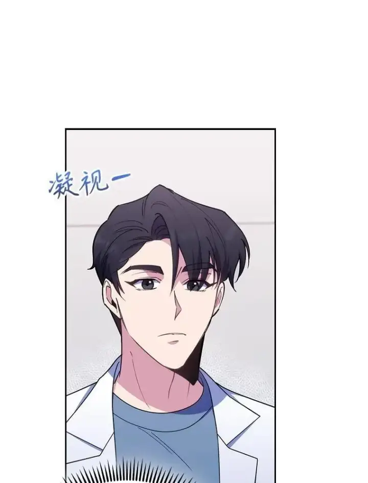 《升级医生崔基石》90.诺伍德手术开始图75