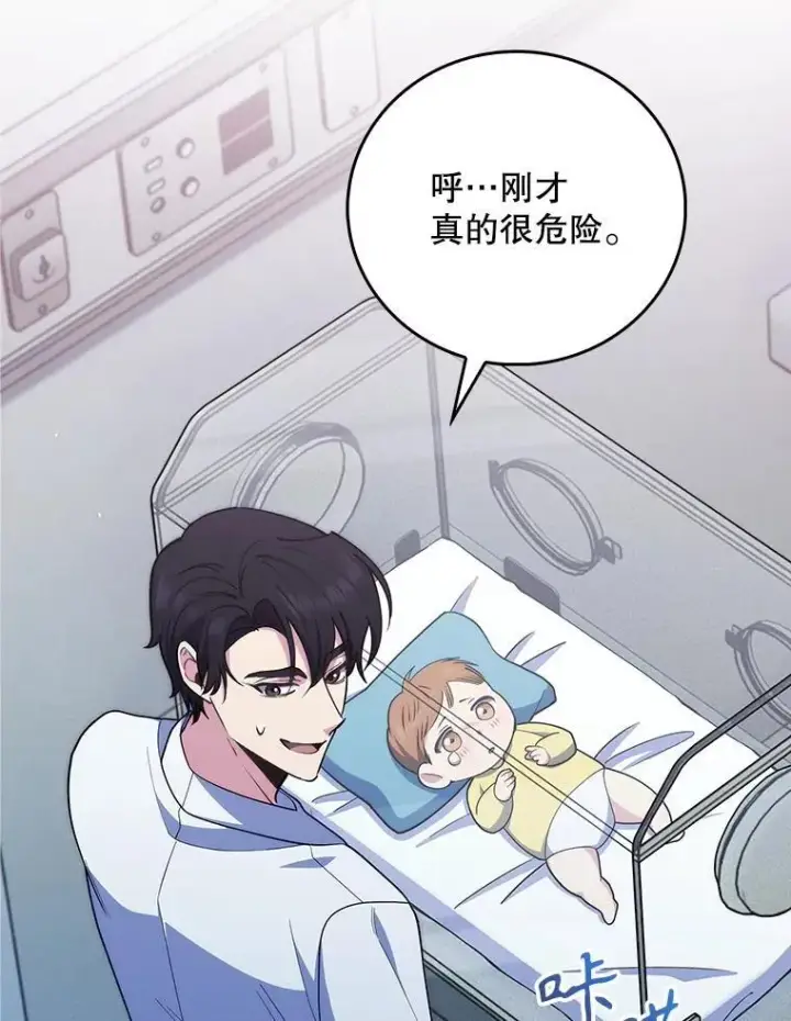 《升级医生崔基石》90.诺伍德手术开始图8