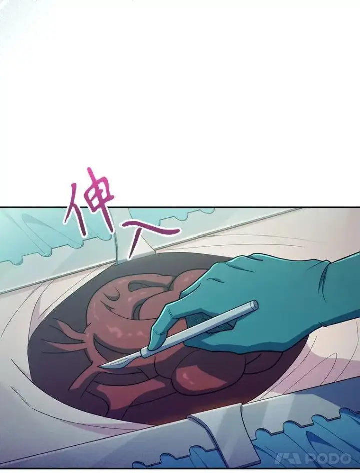 《升级医生崔基石》90.诺伍德手术开始图81