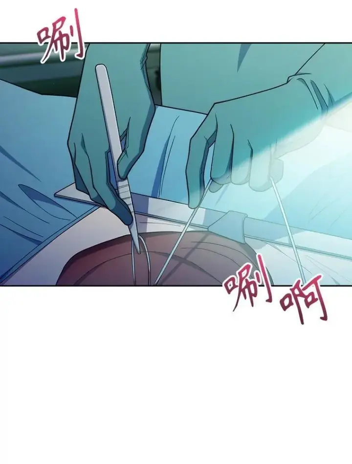 《升级医生崔基石》90.诺伍德手术开始图86