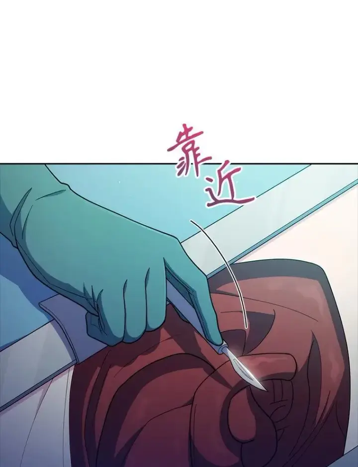 《升级医生崔基石》90.诺伍德手术开始图92