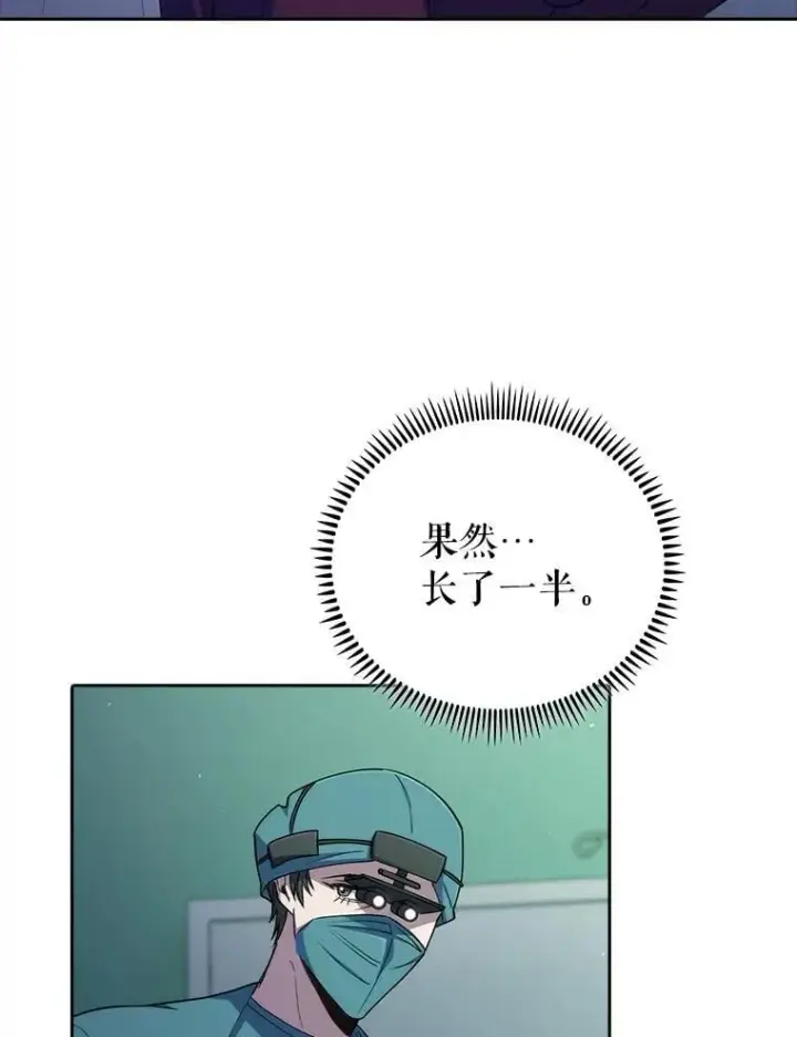 《升级医生崔基石》90.诺伍德手术开始图93