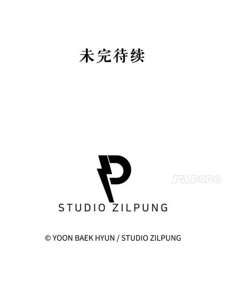 《升级医生崔基石》91.药物副作用图116