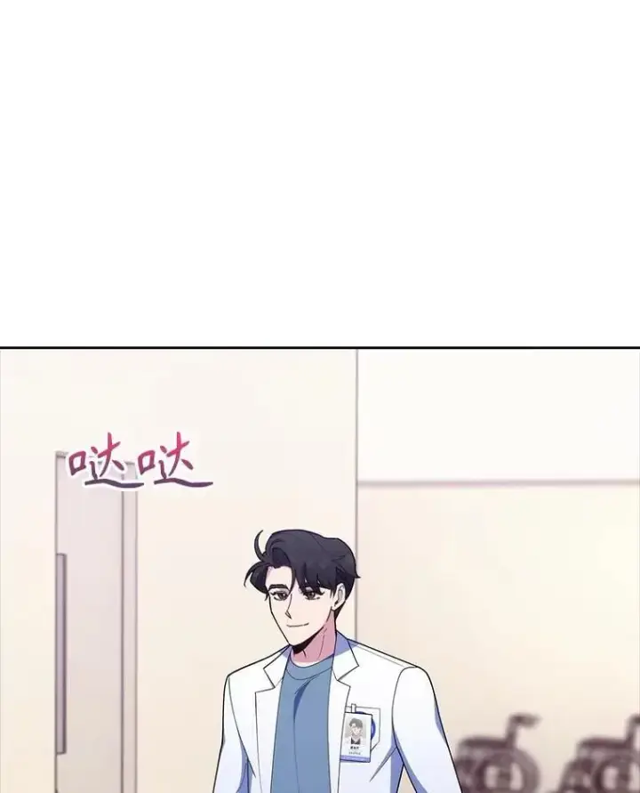 《升级医生崔基石》91.药物副作用图29